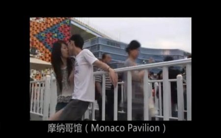 Kissing at 148 Expo pavilions