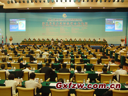 The 5th Pan-Beibu Gulf (PBG) Economic Cooperation Forum is held in Nanning, capital city of south China's Guangxi Zhuang Autonomous Region, on August 12-14, 2010.