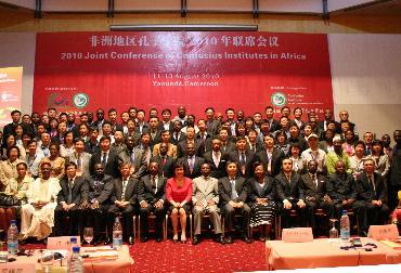 African academics hailed the establishment of Confucius institutes in the continent at a seminar opened on August 12, 2010 in Yaounde, the capital of Cameroon, saying the institutions are serving as a bridge of culture and partnership between African and China.