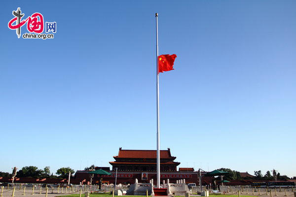 The national flag of China flies at half-mast on Tian&apos;anmen Square in Beijing, capital of China, early Aug. 15, 2010, to mourn for the victims of the mudslide disaster in Zhouqu.