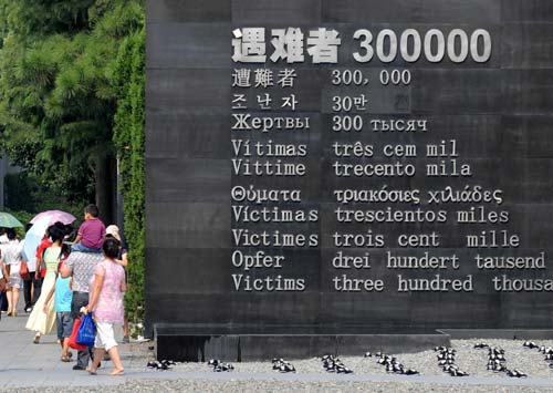 Visitors walk past a wall inscripted with the number of victims in the Nanjing Massacre in 11 different languages outside the Memorial Hall of the Victims of the Nanjing Massacre by Japanese Invaders in Nanjing, East China&apos;s Jiangsu province, August 15, 2010. [Xinhua] 