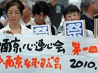 China marks Japan's World War 2 surrender anniversary