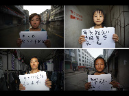 People living in Gansu province hold paper writings with their wishes and prayers to mudslide-hit Zhouqu on Aug 16, 2010.  [Xinhua]