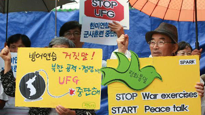 People protest against ROK-U.S. joint military exercise