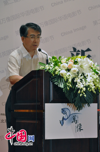 Vice Director of the State Administration of Radio Film and Television (SARFT) La Peikang speaks at the press conference.