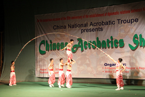 Chinese acrobatic artists perform during a &apos;Chinese Acrobatic Show&apos; in Kathmandu, capital of Nepal, Aug. 16, 2010. The four-day world famous Chinese acrobatic show kicked off Monday in Kathmandu to mark the 55th anniversary of establishment of Nepal-China diplomatic relations. [Xinhua photo]