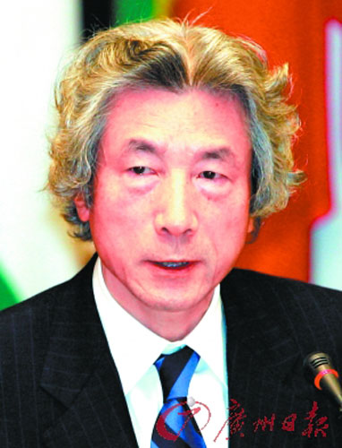 Junichiro Koizumi