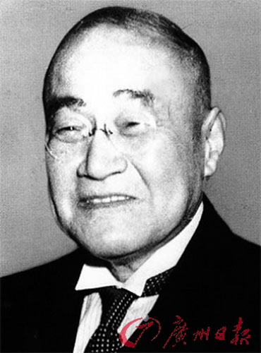 Nobusuke Kishi