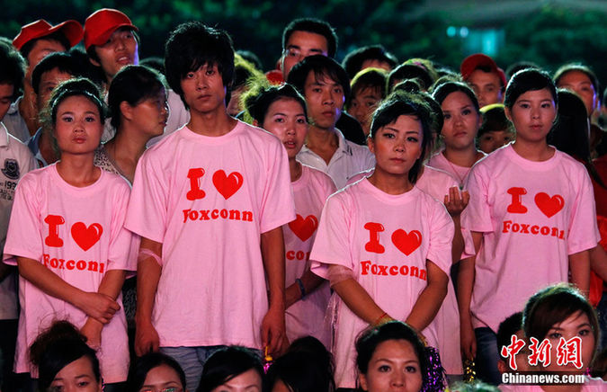 Foxconn Technology Group held a rally for its workers to raise their morale at its Shenzhen complex on August 18, 2010. [Chinanews.com]