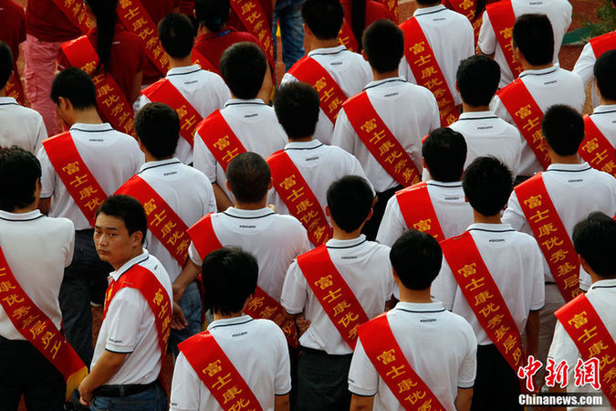 Foxconn Technology Group held a rally for its workers to raise their morale at its Shenzhen complex on August 18, 2010. [Chinanews.com]