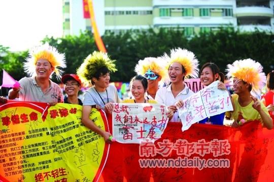 Foxconn Technology Group held a rally Wednesday for workers to raise their morale at its Shenzhen plant in Guangdong Province, where 11 employees committed suicide.