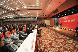 The 10th International Chinese Language Teaching Symposium is in Shenyang, capital city of northeast China's Liaoning Province, from August 19-20, 2010.
