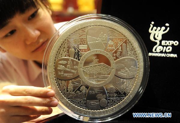 5-kilogram silver Expo souvenir badge on sale in Beijing