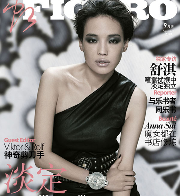 Taiwan Actress Shu Qi was invited by fashion magazine &apos;Madame Figaro&apos; to pose for a series of photos.[CRIENGLISH.com] 