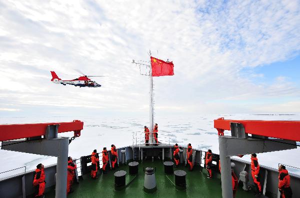 The national flag-raising ceremony is held on China&apos;s &apos;Xue Long&apos;, or &apos;Snow Dragon&apos; icebreaker, at 88 degrees and 22 minutes north latitude Aug. 20, 2010. The Chinese fourth expedition team arrived at 88 degrees and 22 minutes north latitude on Friday, which is the highest latitude ever reached by Chinese ships.[Zhang Jiansong/Xinhua]