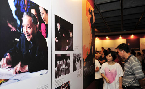 Visitors attend an exhibition commemorating the late Chinese leader Deng Xiaoping, known as the paramount leader of China's reform and opening-up in Shenzhen, the country's first special economic zone in South China's Guangdong Province August 22, 2010. [Photo/Xinhua]