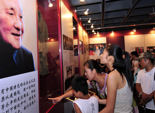 Visitors attend an exhibition commemorating the late Chinese leader Deng Xiaoping, known as the paramount leader of China's reform and opening-up in Shenzhen, the country's first special economic zone in South China's Guangdong Province August 22, 2010. [Photo/Xinhua] 