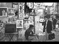 A street view in Shenzhen in 1993. [QQ.com]