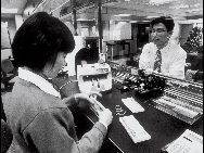 HSBC Bank and the Bank of East Asia conduct RMB business in Shenzhen in 1998.[QQ.com]