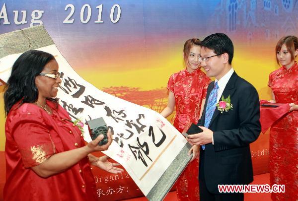 Namibia Week kicks off at Shanghai Expo