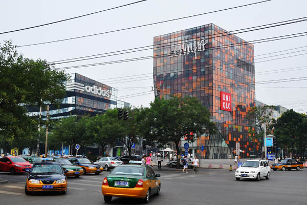 Sanlitun Village