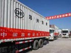 Chinese 1st batch of aid arrives in Pakistan