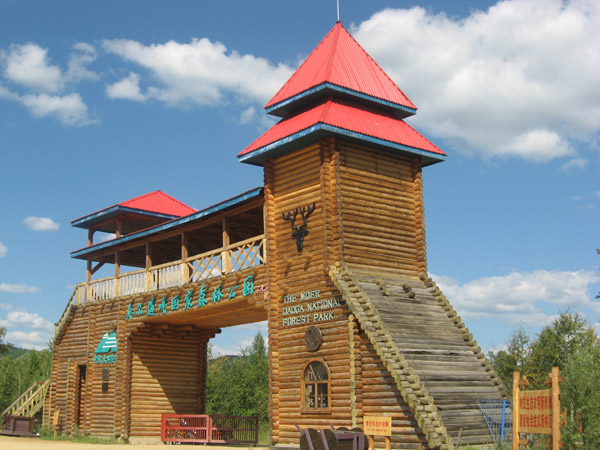 The main entrance to the Moerdaoga National Forest Park. Picture taken on August 28, 2010. [Hou Lei/chinadaily.com.cn]
