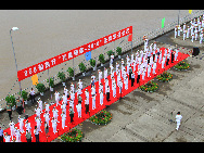 A farewell ceremony is held at a naval port in Zhoushan, Aug 31, 2010.  [Xinhua]