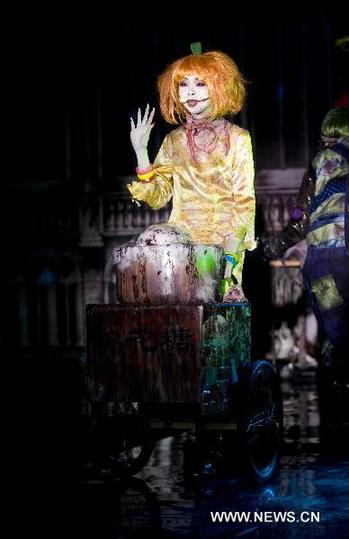 An actor displays Halloween make-up at a news conference at the Hong Kong Ocean Park in Hong Kong, south China, Sept. 1, 2010. [Xinhua] 