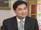 Thai PM to visit China