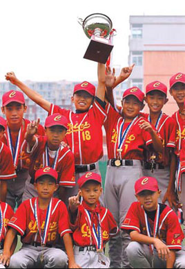 The Beijing Xinxing Longren Baseball Club shows off the trophy won at the Nankyu Baseball World Championships in Japan last month, China's first in 11 years.