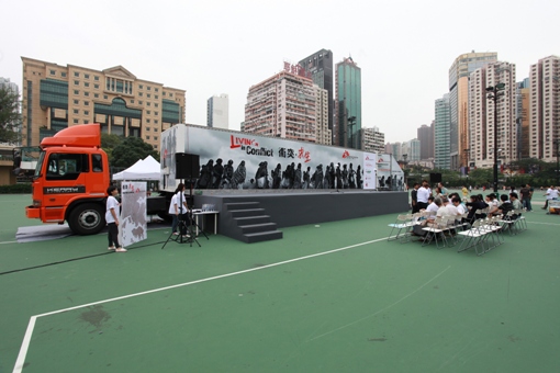 MSF Truck Exhibition 'Living in Conflict' will tour around Hong Kong Island, Kowloon and the New Territories from today to 1st October.[MSF]