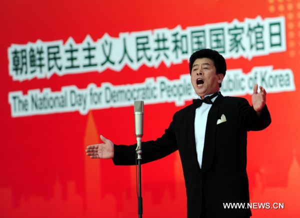 A singer from the Democratic People's Republic of Korea (DPRK) performs duing a ceremony marking the National Pavilion Day for the DPRK at the 2010 World Expo in Shanghai, east China, Sept. 6, 2010. 