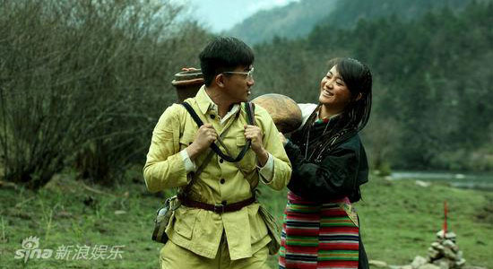 A still of the romantic film 'New Kangding Qing Ge' starring Alec Su, Ju Wenpei and Pu Bajia.
