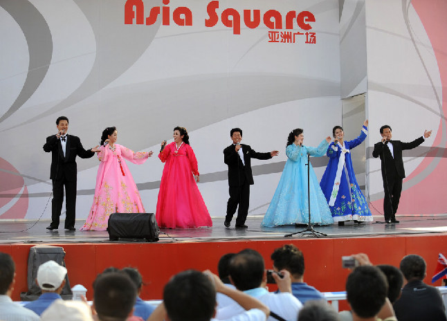 DPRK National Pavilion Day celebrated at Expo