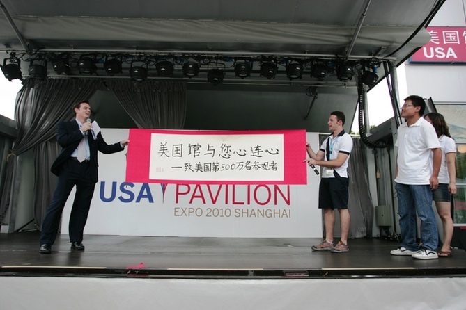 USA Pavilion Welcomes Five Millionth Visitor