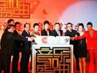 Major awards for Chinese pop music hold launching ceremony