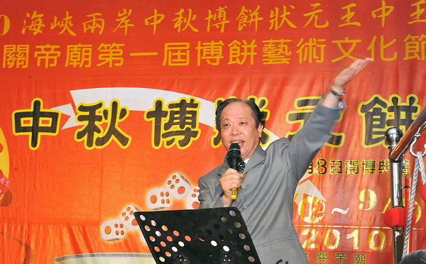 Jimmy Shang, board chairperson of the Chinese International Gastronomers Association, declares the opening of the 2010 Mid-Autumn Moon Cake Gambling Tournament at Guandi temple in Kaohsiung in southwest Taiwan, Sept 8, 2010. 