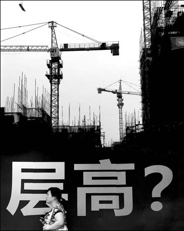 A construction site in Changsha. Second-tier cities have become hot destinations for property investment.