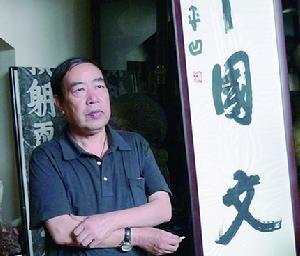 A recent photo of writer Jia Pingwa. 