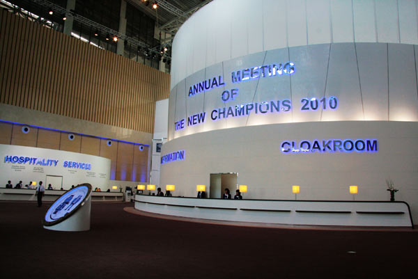 The main lobby of the convention center.