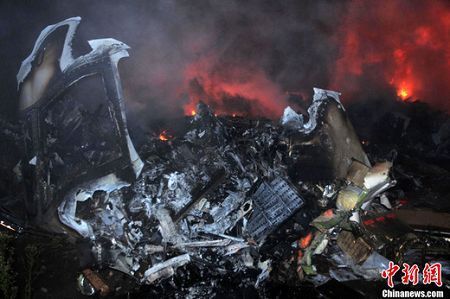 Yichun air crash.[File photo]