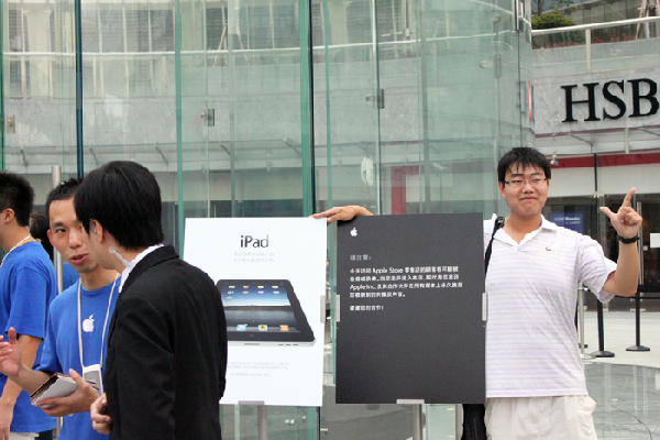 Apple fans flocked to an Apple store in Shanghai early Friday to buy the iPad.