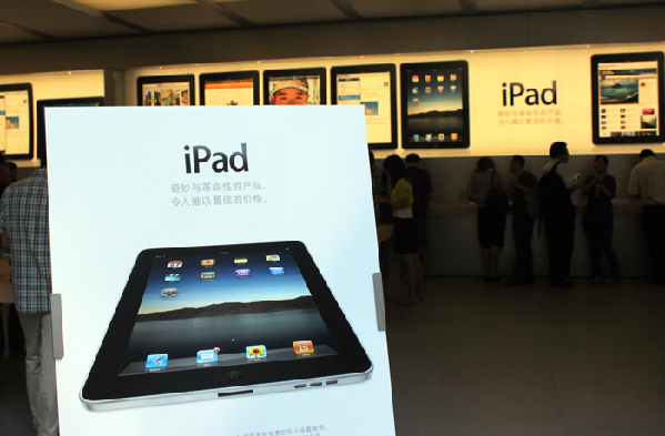 The Wi-Fi iPad, which launched in China this morning, is now available in Apple stores and at authorized resellers across the nation, with a starting price of 3,988 yuan (US$592.89) for a 16-gigabyte model, 4,788 yuan (US$712) for the 32-gigabyte model and 5,588 yuan (US$830.76) for the 64-gigabyte model.