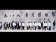 Students visit the 9.18 Historical Museum in Shenyang, capital of northeast China's Liaoning Province, Sept. 17, 2010. Many Chinese civilians Friday took a visit here to mark the 79th anniversary of September 18 Incident of 1931, or Mukden Incident. Japan on September 18, 1931 laid siege to Mukden (now Shenyang) and began the military occupation of northeast China, then known as Manchuria, until Japan surrendered on August 15, 1945. [Yang Xinyue/Xinhua]