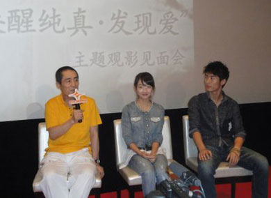 Zhang Yimou responds to a question while Zhou Dongyu and Dou Xiao set next to him at a special screening of 'Under the Hawthorn Tree' in Beijing on September 16, 2010.