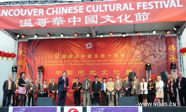 The Hebei Culture Week of the Vancouver Chinese Cultural Festival is held in Vancouver, Canada, Sept. 17, 2010. Hebei is a province in north China.