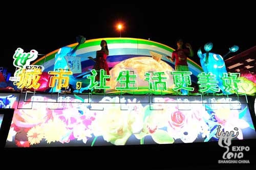 A float parade, a highlight of the annual Shanghai Tourism Festival, is held at the World Expo last night. The three-day parade, led by a float featuring landmark buildings of the Expo 2010 and the event's mascot Haibao, takes place along Bocheng Road in the Expo site. Tonight will be its last show. 