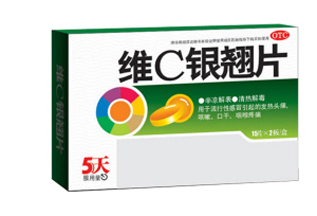 A kind of traditional Chinese medicine to treat the common cold, Vitamin C Yin Chiao Tablet, may cause hives and anaphylactic shock. 