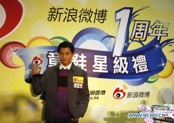 Aaron Kwok takes his trophy for winning the 'Sina Weibo Star-Users Awards' during Sina Weibo Anniversary Celebration in Hong Kong, south China, Sept. 20, 2010.